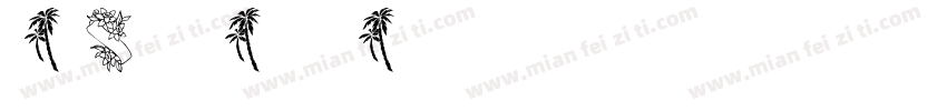 LP Lazise Lapidar字体转换